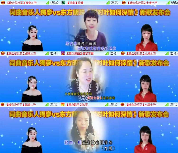 静一静🎤V娱热点