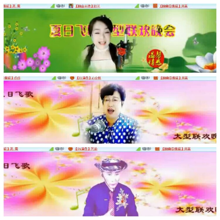 小浅🎤V娱热点