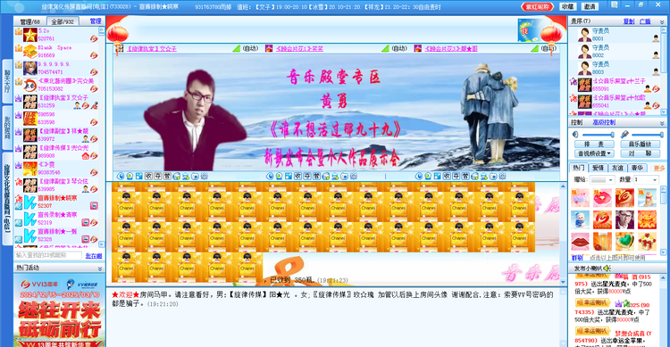 晓寒🎤V娱热点：