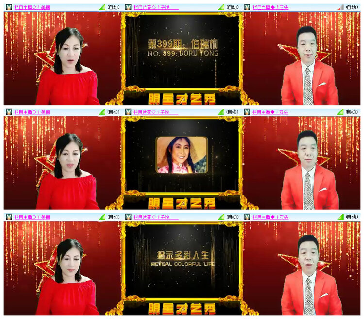 小路🎤V娱热点