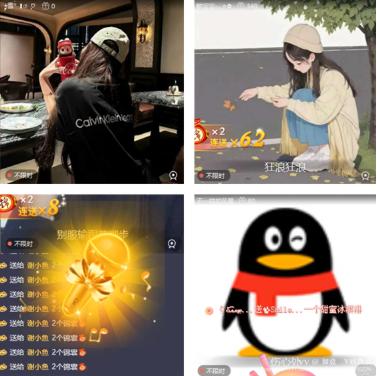 如意🎤V娱热点