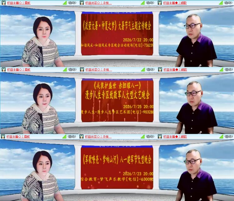 愉悦🎤V娱热点