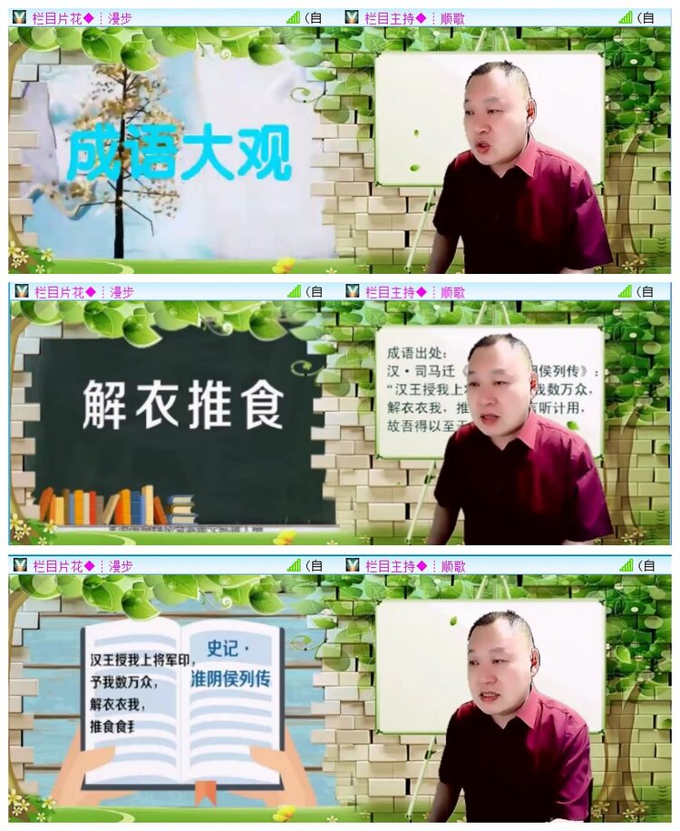 凡人🎤V娱热点