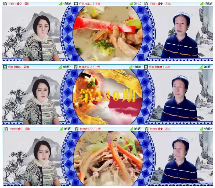 惜缘🎤V娱热点