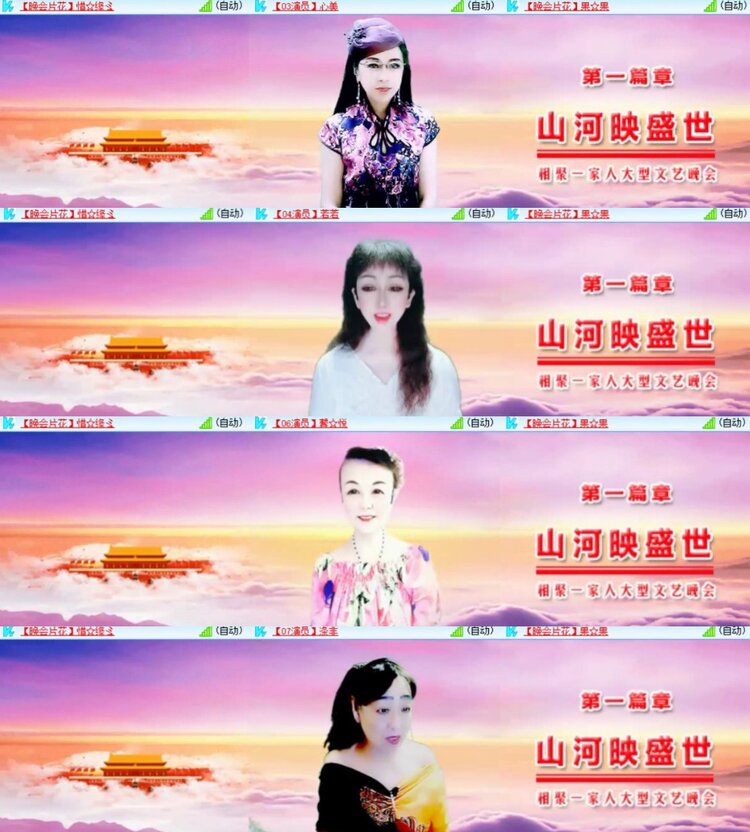 心玫🎤V娱热点