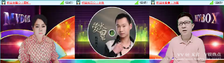 无言🎤V娱热点