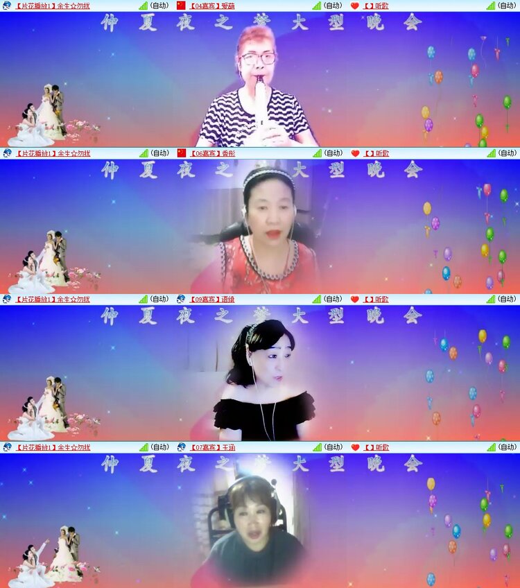 浓茶🎤V娱热点