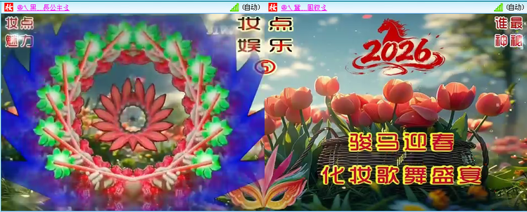 愉悦🎤V娱热点