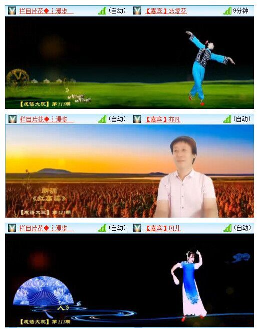 曾经🎤V娱热点