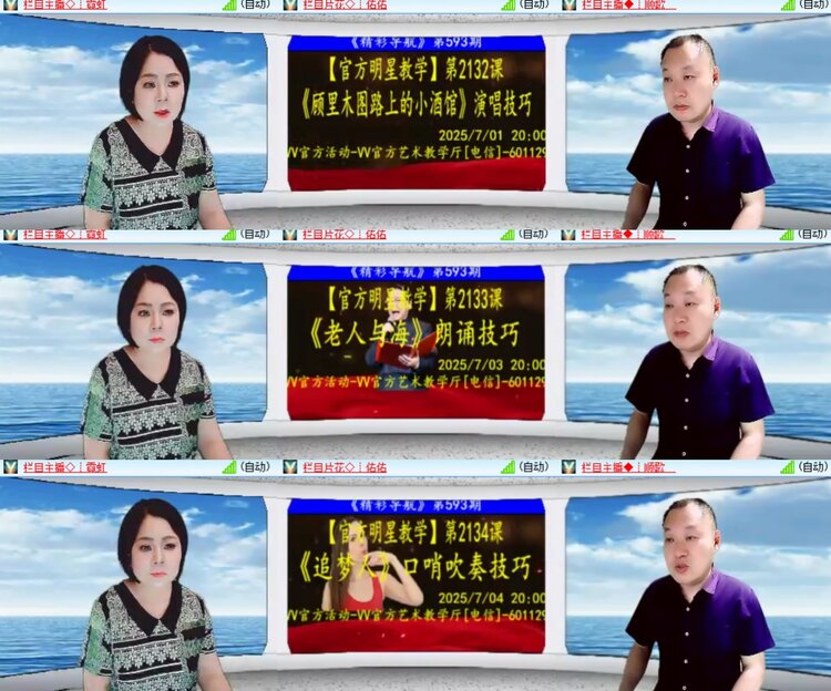 卓然🎤V娱热点