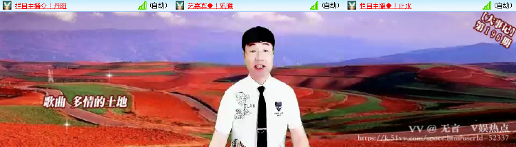 无言🎤V娱热点