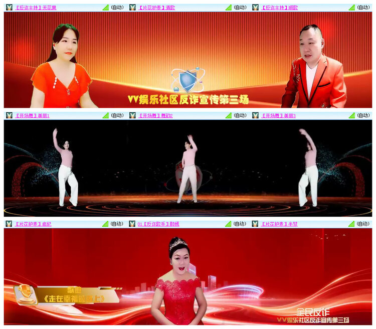 听云🎤V娱热点