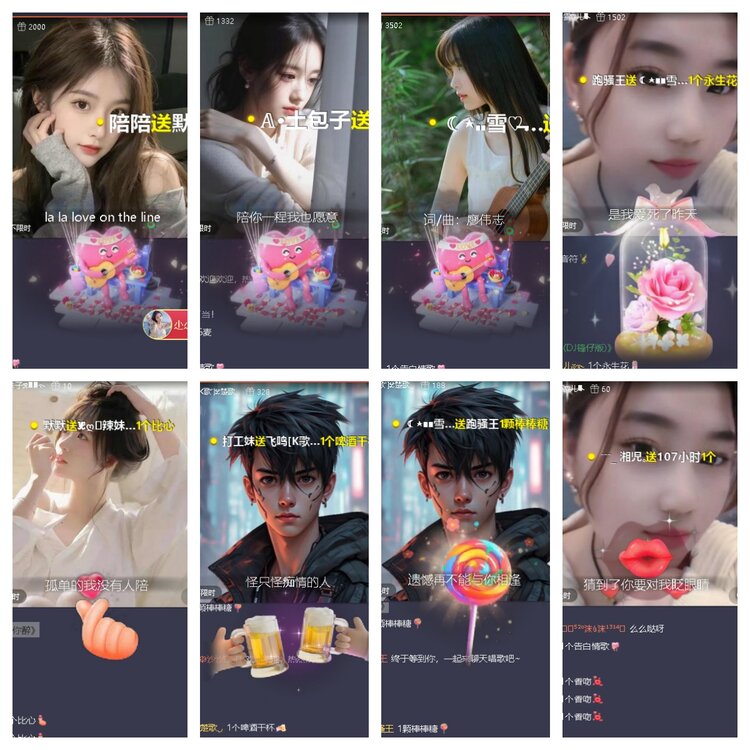 浓茶🎤V娱热点