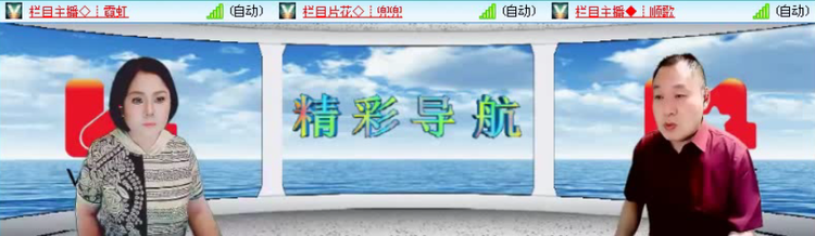 飞沙🎤V娱热点