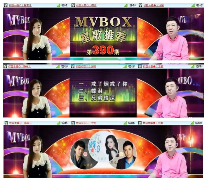 小朵🎤V娱热点