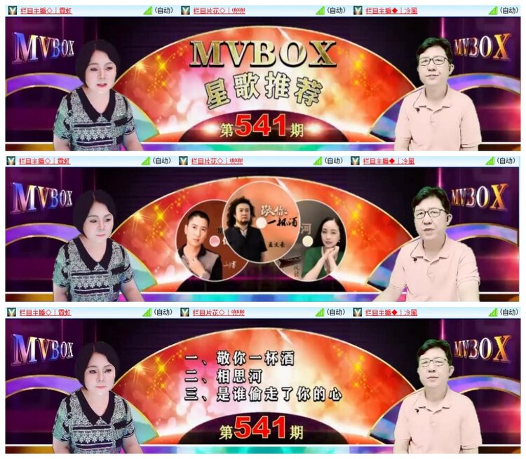 南风🎤V娱热点
