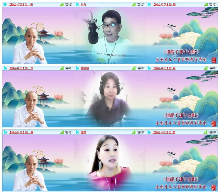 凡人🎤V娱热点