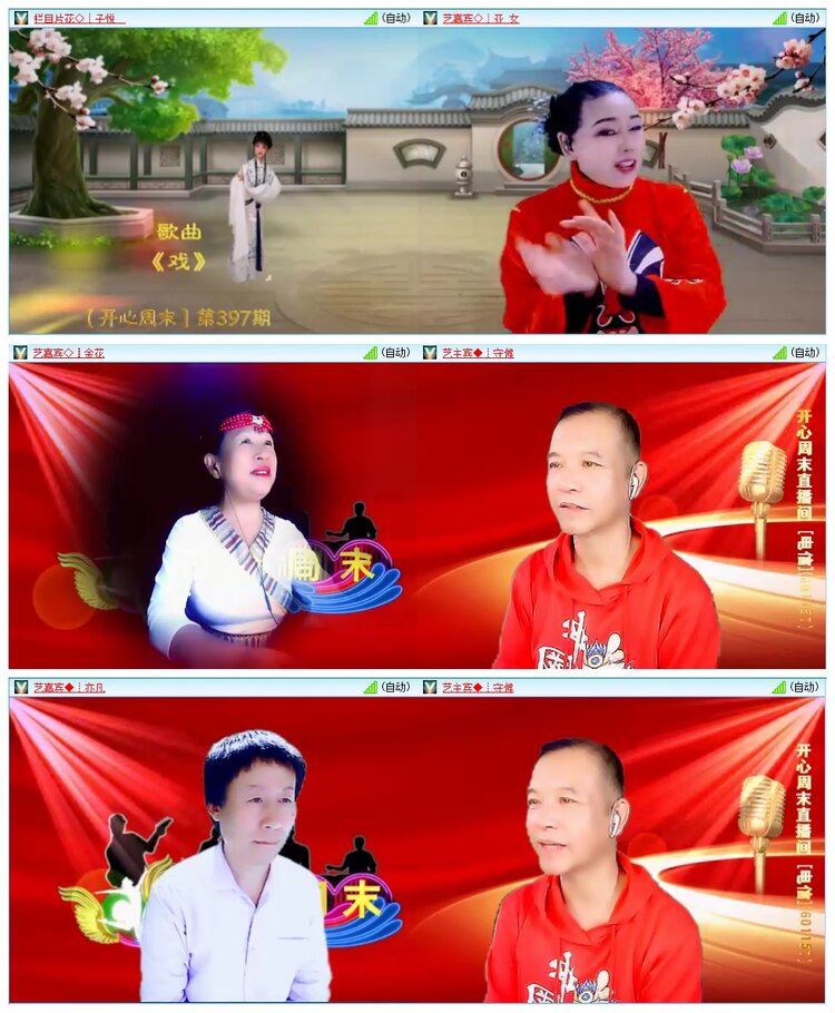 墨馨儿🎤V娱热点