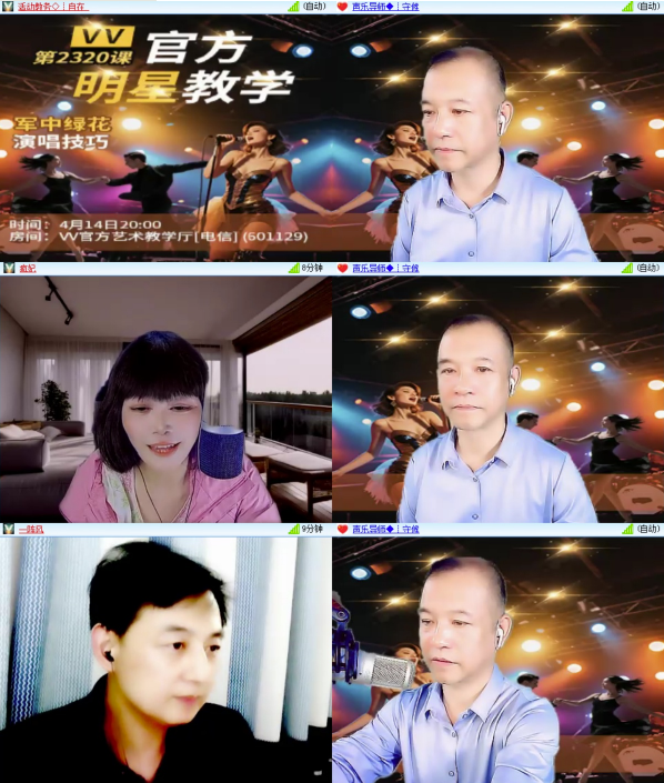 墨馨儿🎤V娱热点