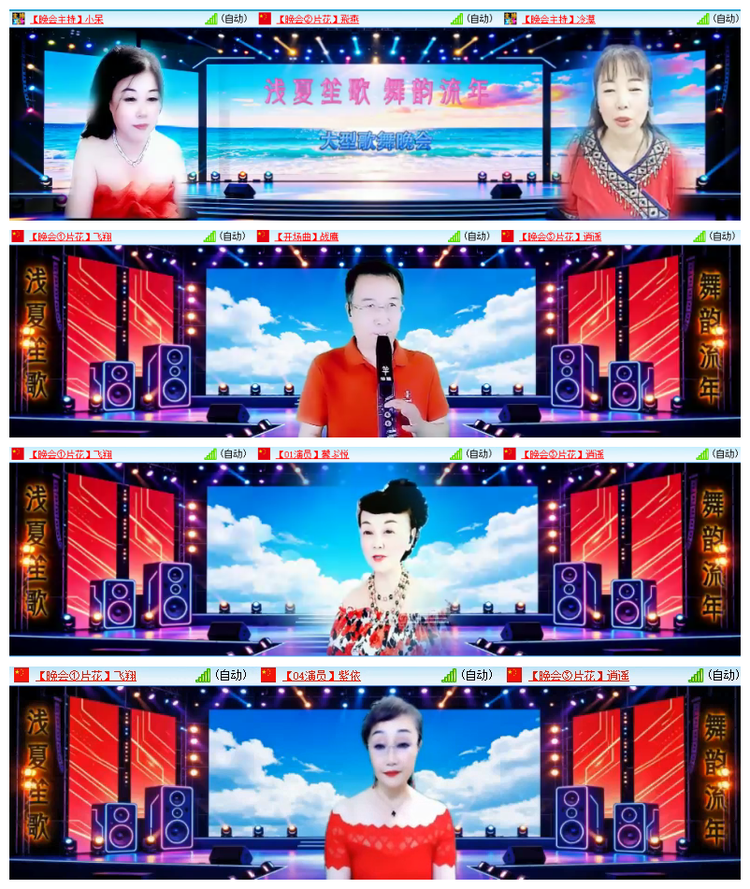 雪儿🎤V娱热点