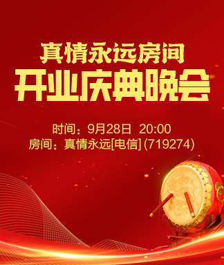 沛滢🎤V娱热点