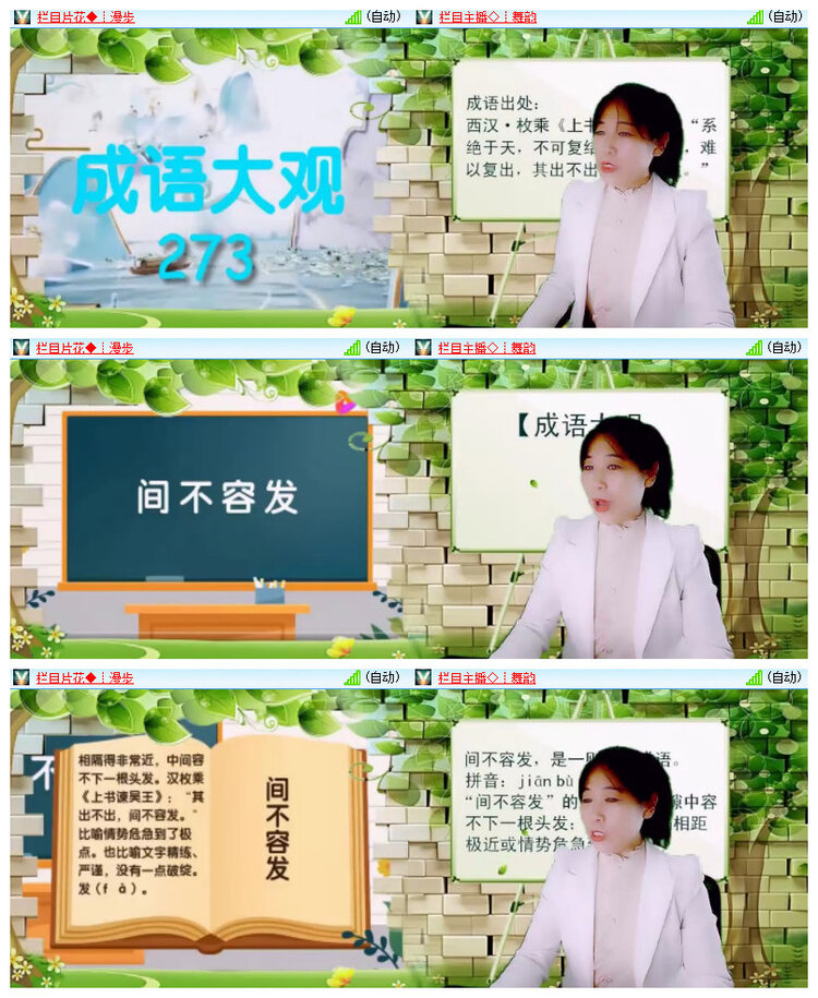 沛滢🎤V娱热点