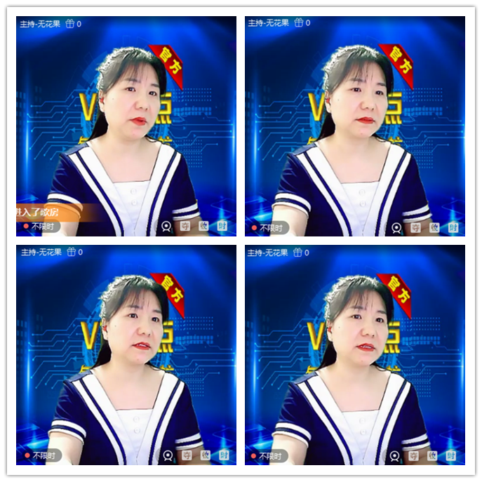 听云🎤V娱热点