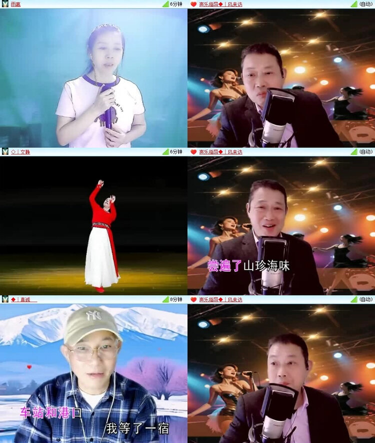 风景🎤V娱热点