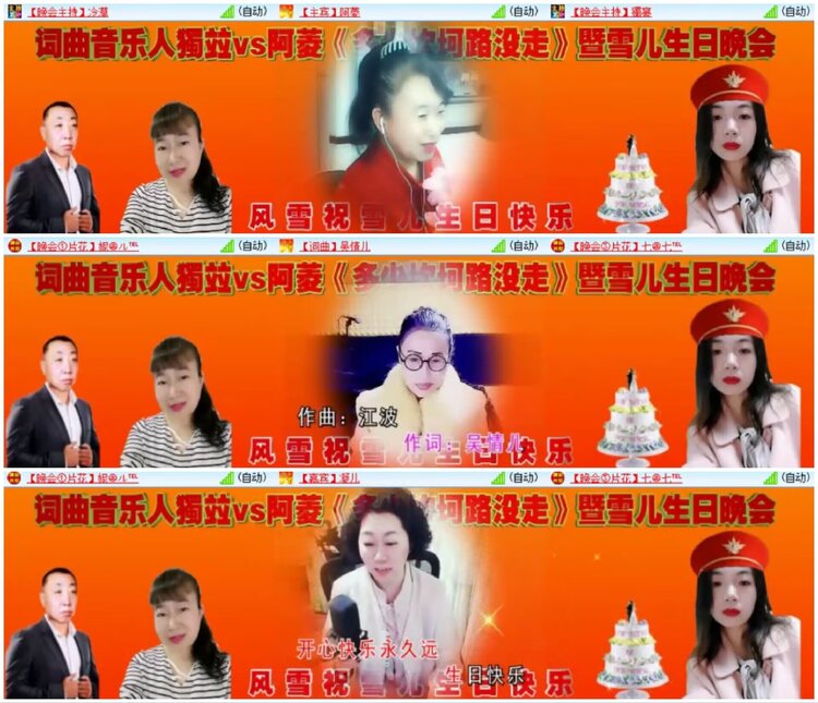 小朵🎤V娱热点