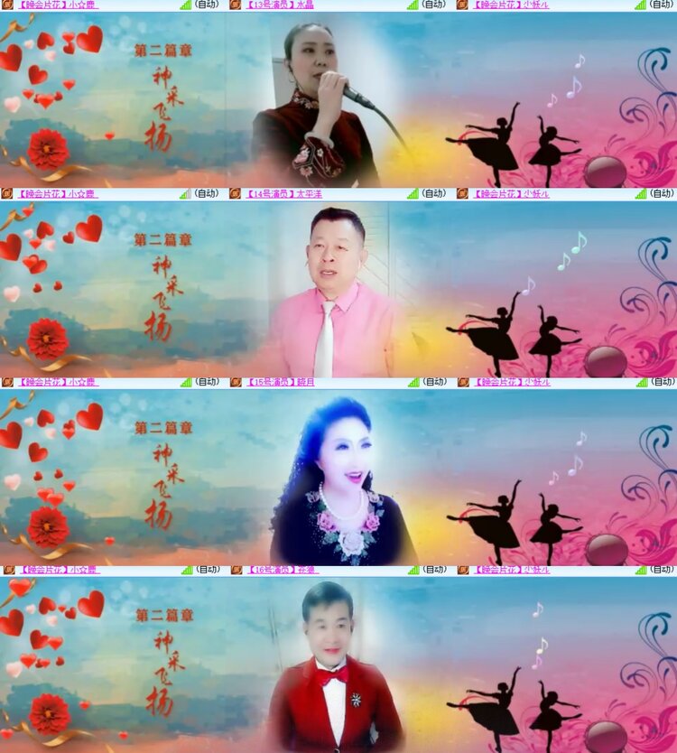 卓然🎤V娱热点