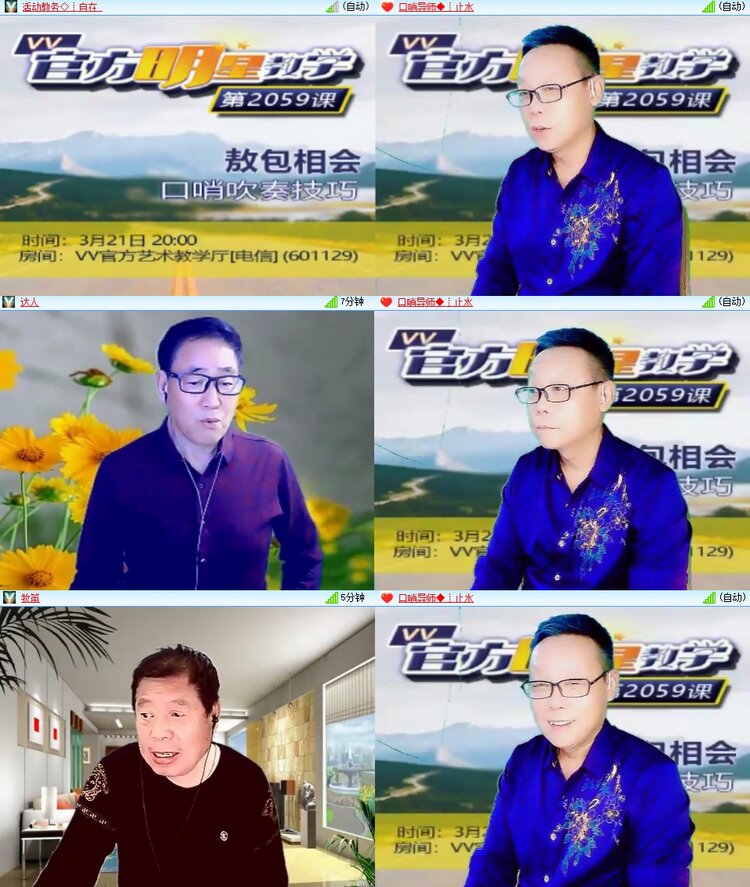 飞翔🎤V娱热点