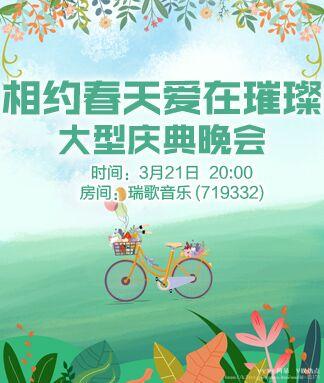 阿呆🎤V娱热点