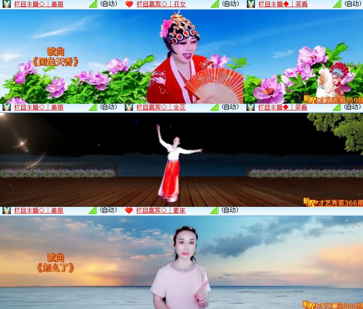 小浅🎤V娱热点