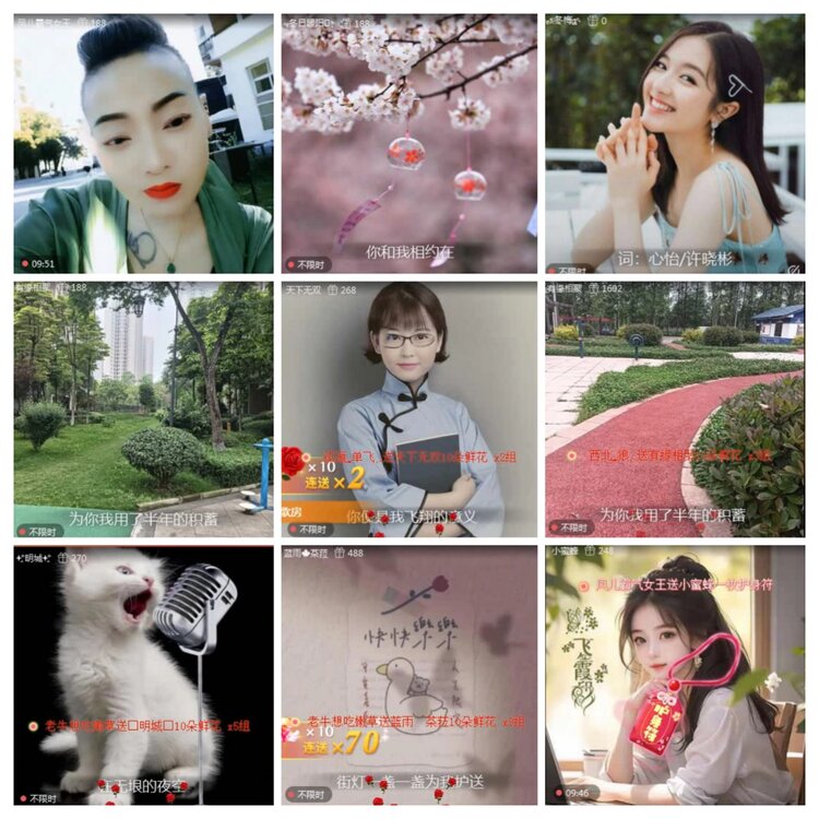 航航🎤V娱热点