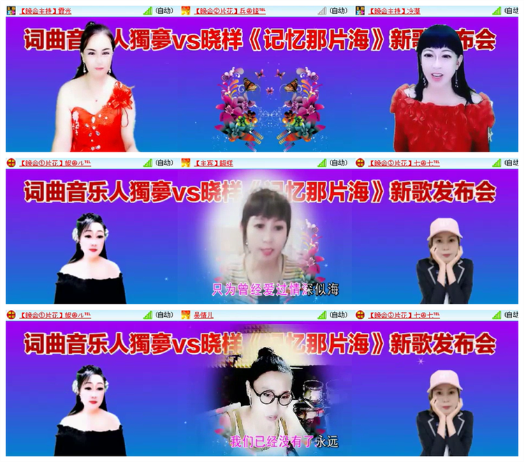 飘雪🎤V娱热点