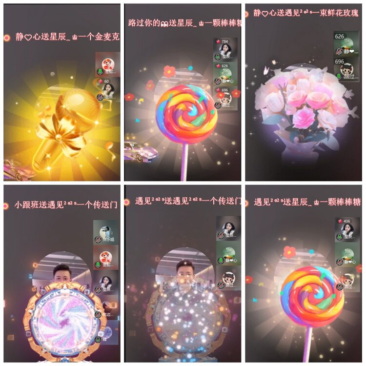 漂泊🎤V娱热点