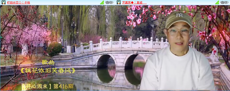 无言🎤V娱热点