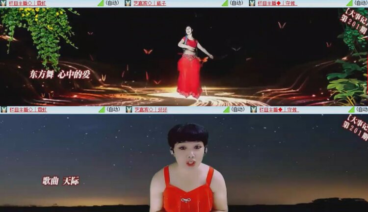 飞沙🎤V娱热点