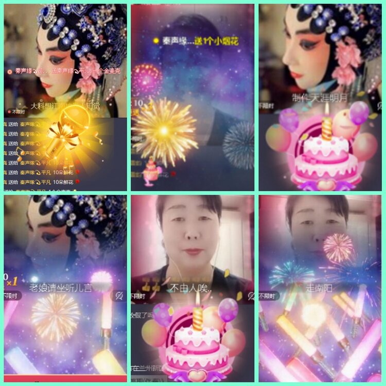 漂泊🎤V娱热点