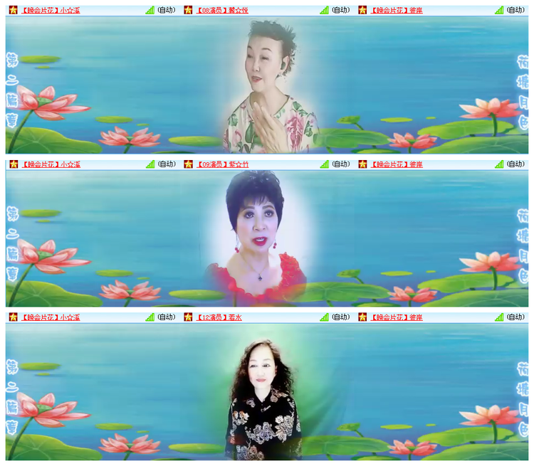 小路🎤V娱热点