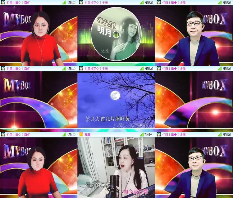 风景🎤V娱热点