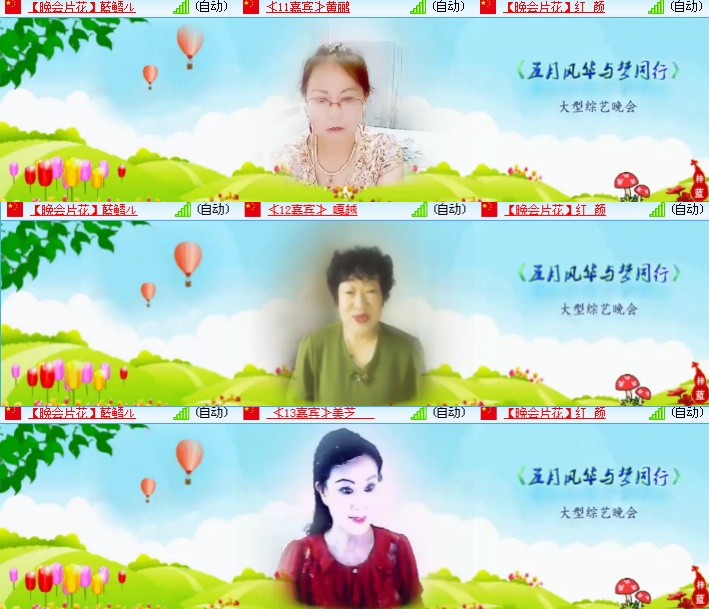 海燕🎤V娱热点