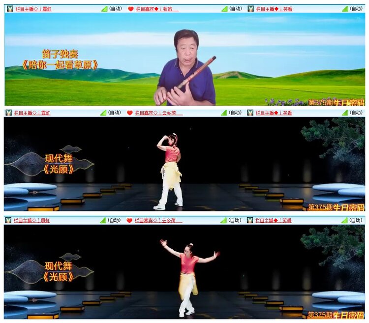 惜缘🎤V娱热点