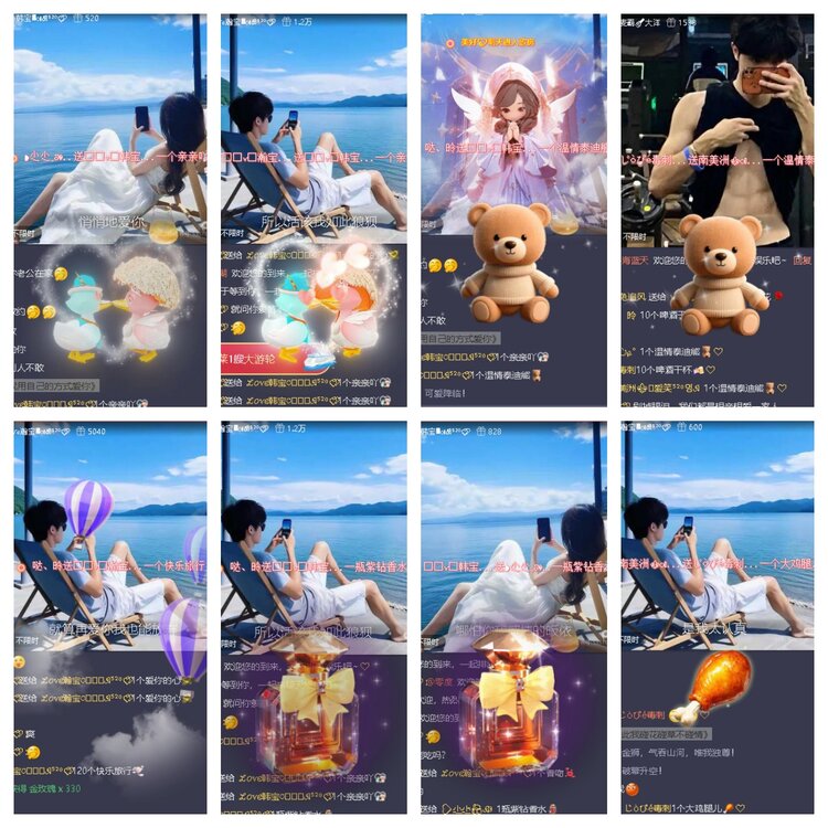 云中云🎤V娱热点