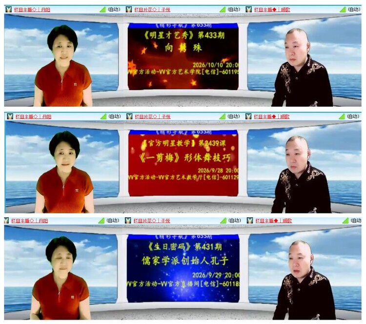 惜缘🎤V娱热点