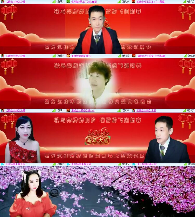 卓然🎤V娱热点