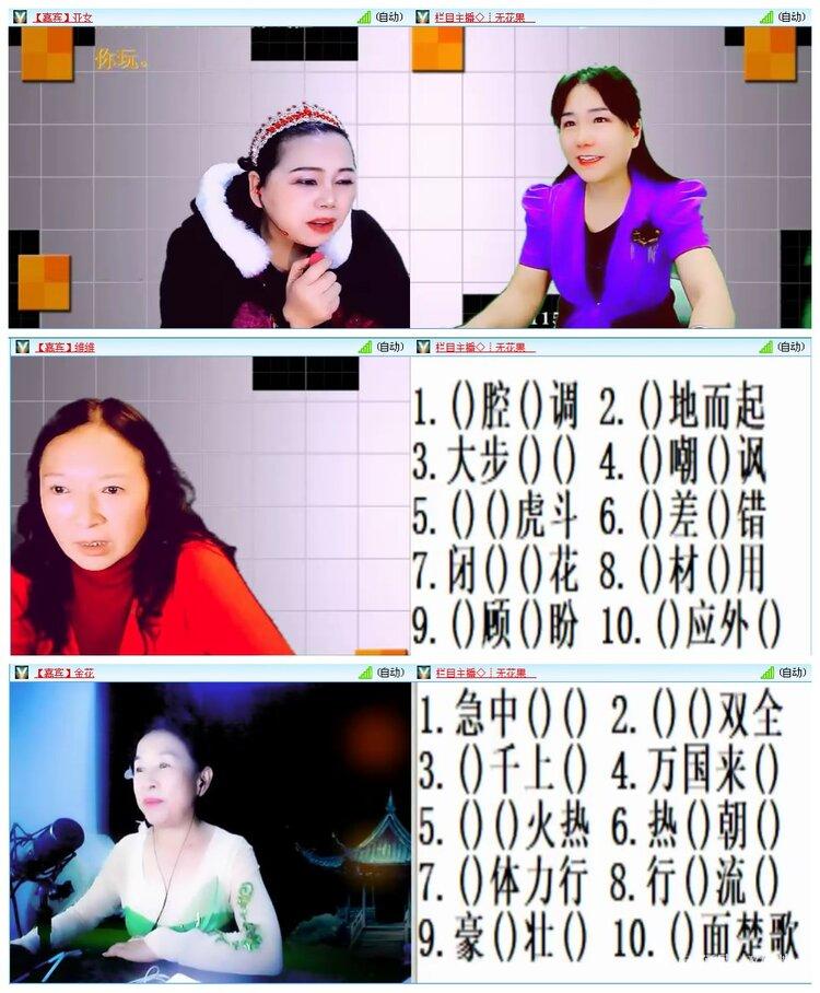 阿呆🎤V娱热点