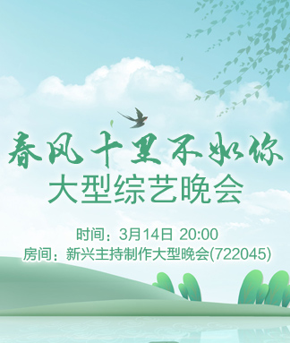 心玫🎤V娱热点