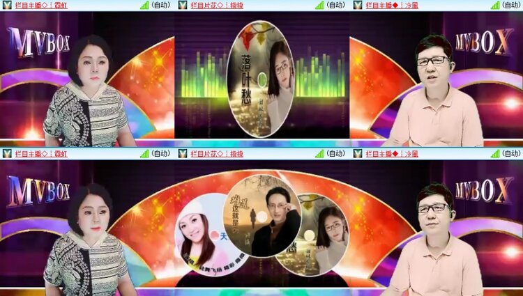 梅香🎤V娱热点