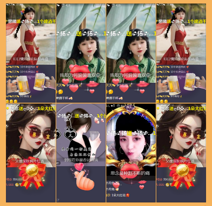 执白🎤V娱热点